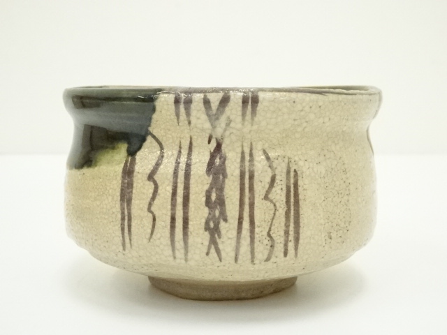 道具 ] - 道具 野田東山造 織部茶碗（共箱） | ネットショップ圭